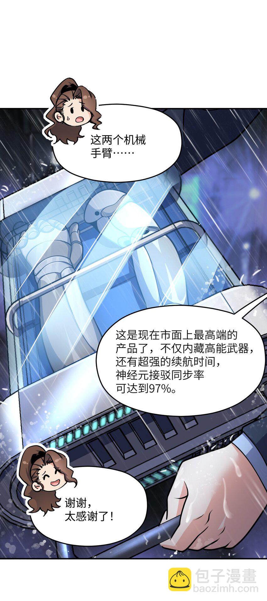 029 赛博城市21