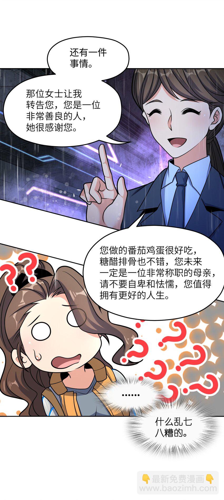 029 赛博城市22