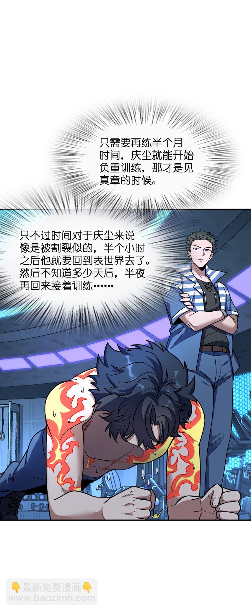 029 赛博城市26