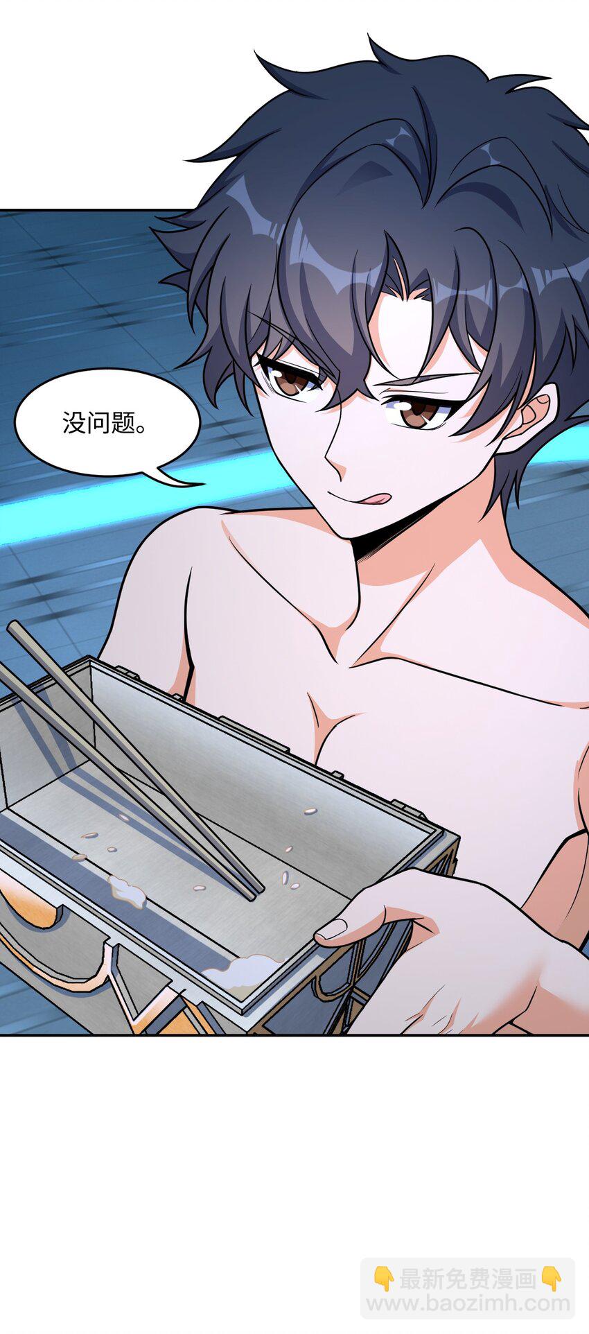 029 赛博城市31