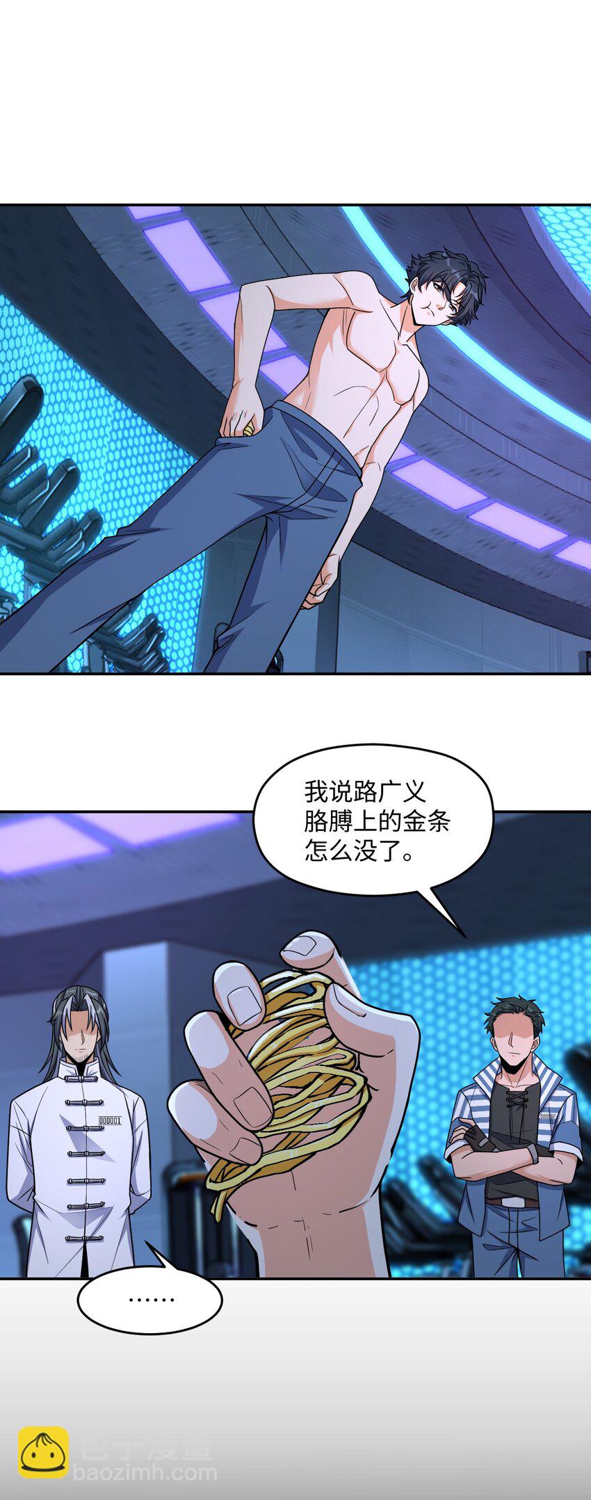 029 赛博城市33