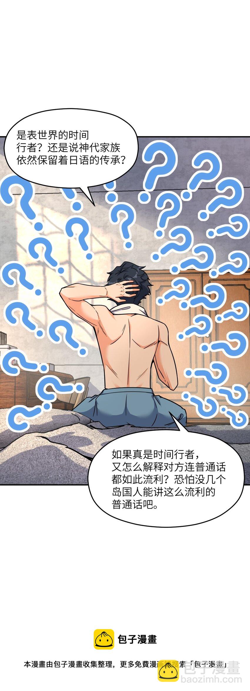 029 赛博城市49
