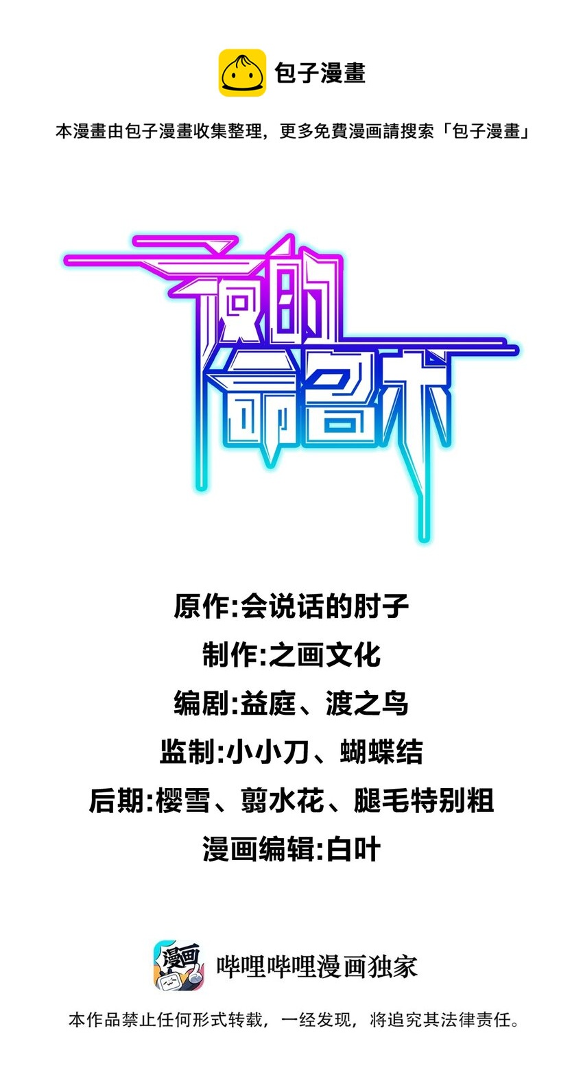 041 一场关于表世界的交易0