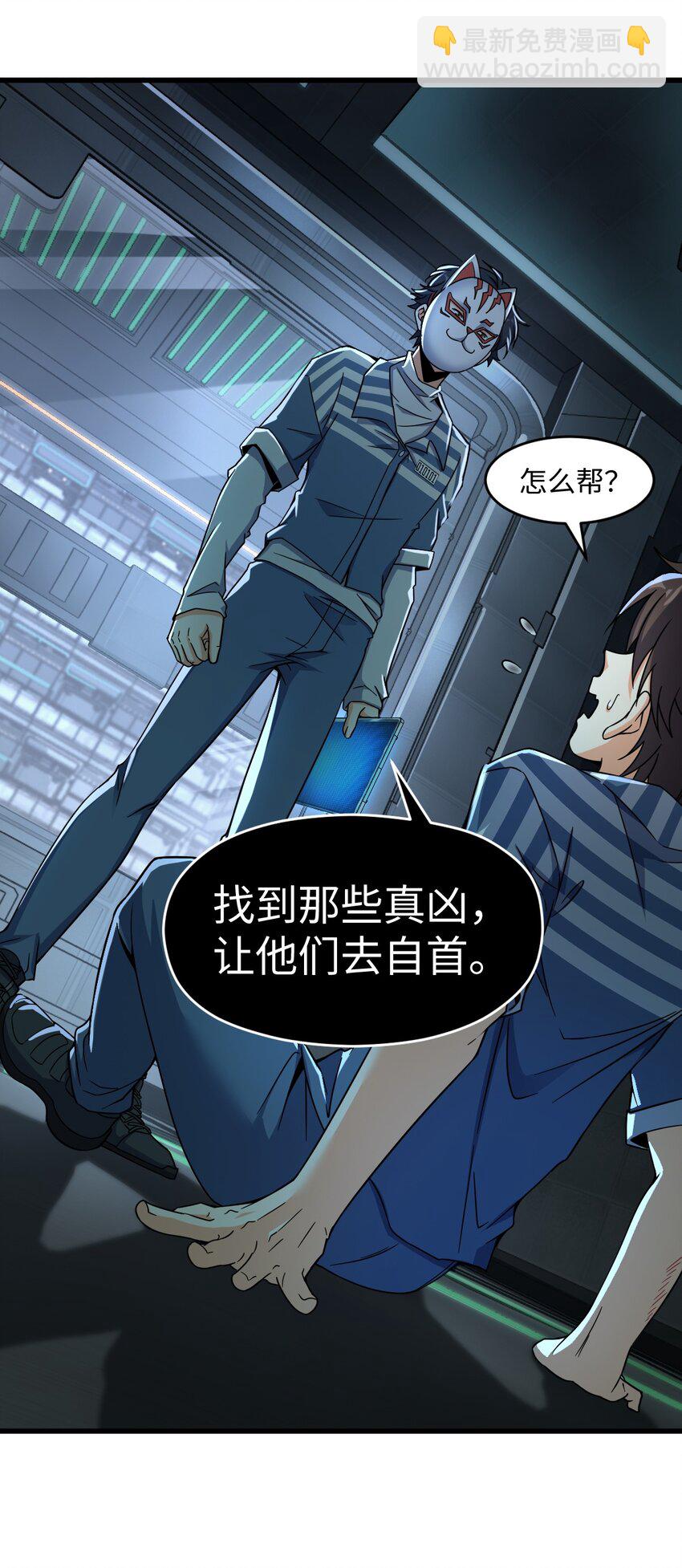 041 一场关于表世界的交易1