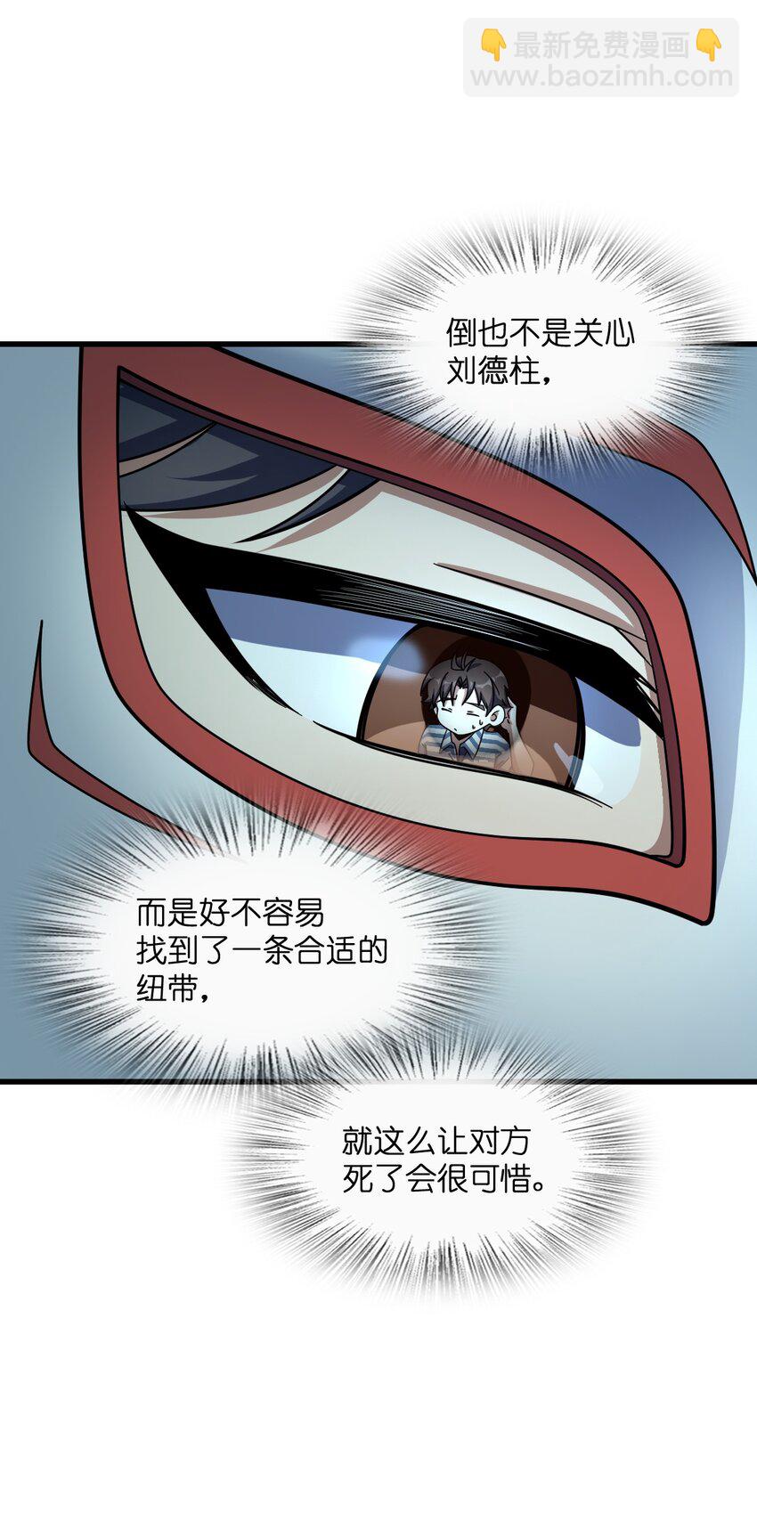 041 一场关于表世界的交易14