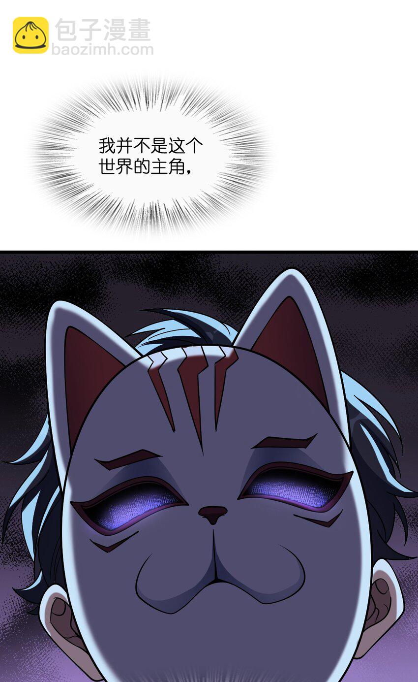 041 一场关于表世界的交易27