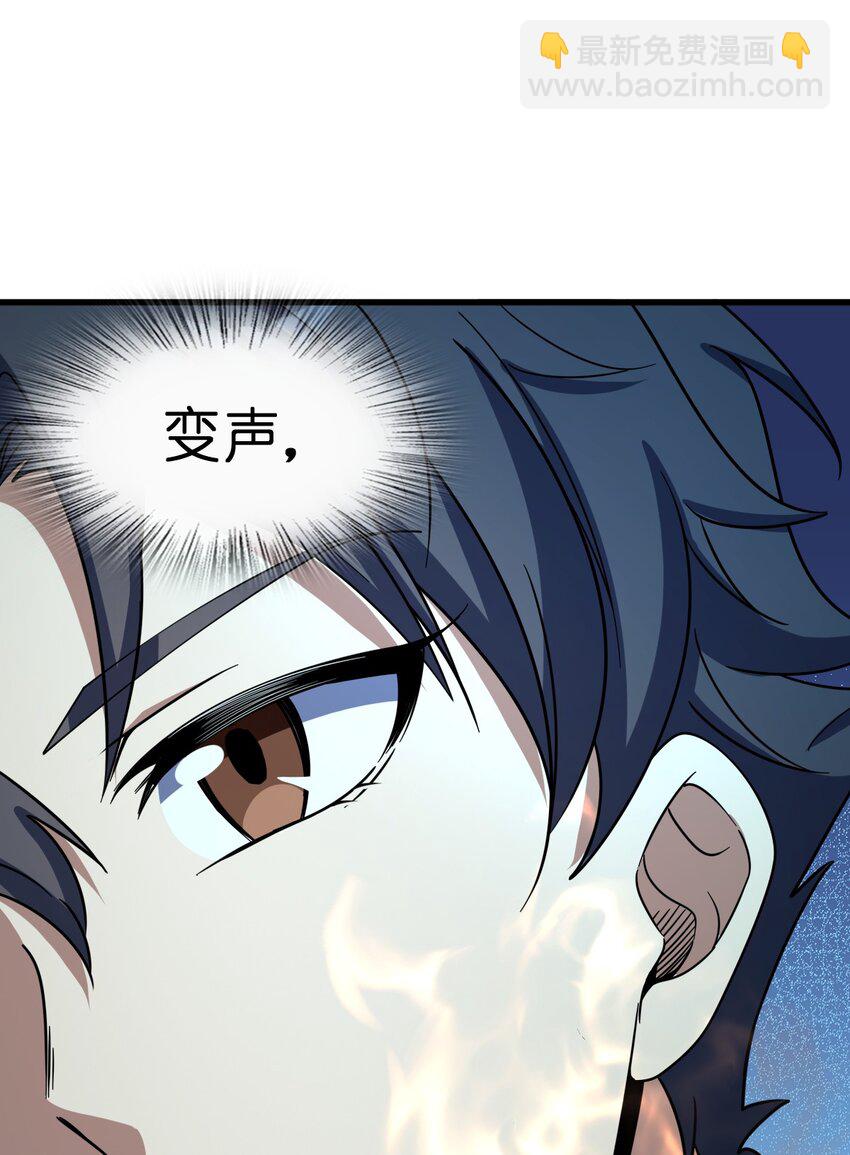 041 一场关于表世界的交易30