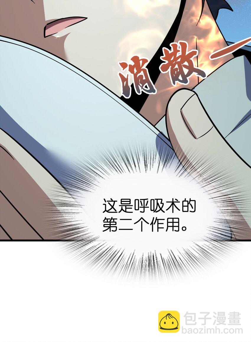 041 一场关于表世界的交易31