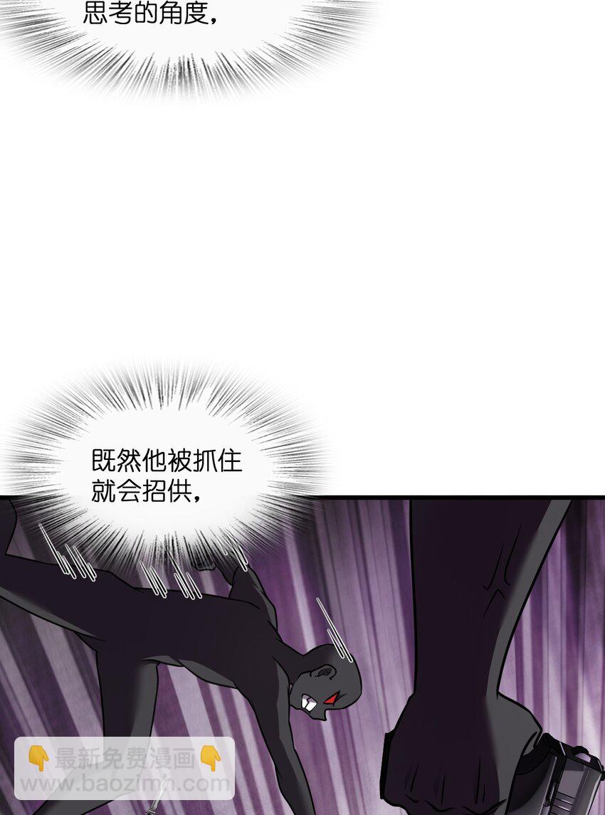 041 一场关于表世界的交易36