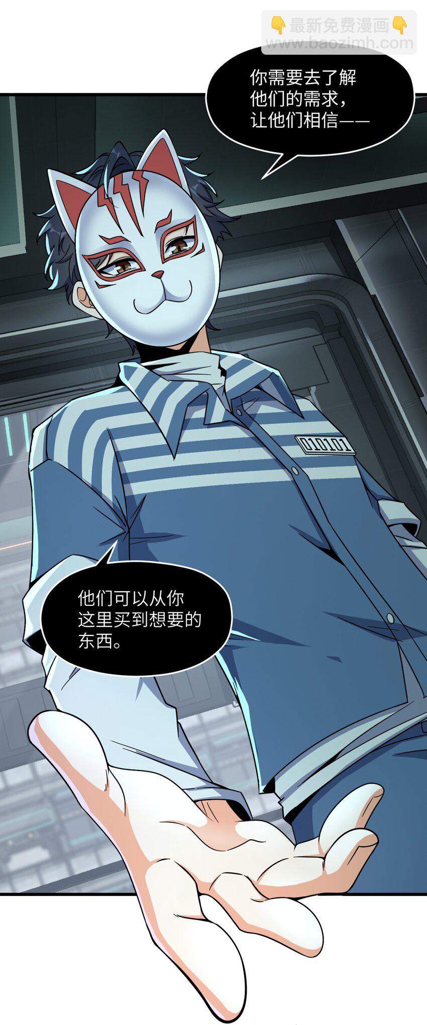 041 一场关于表世界的交易5