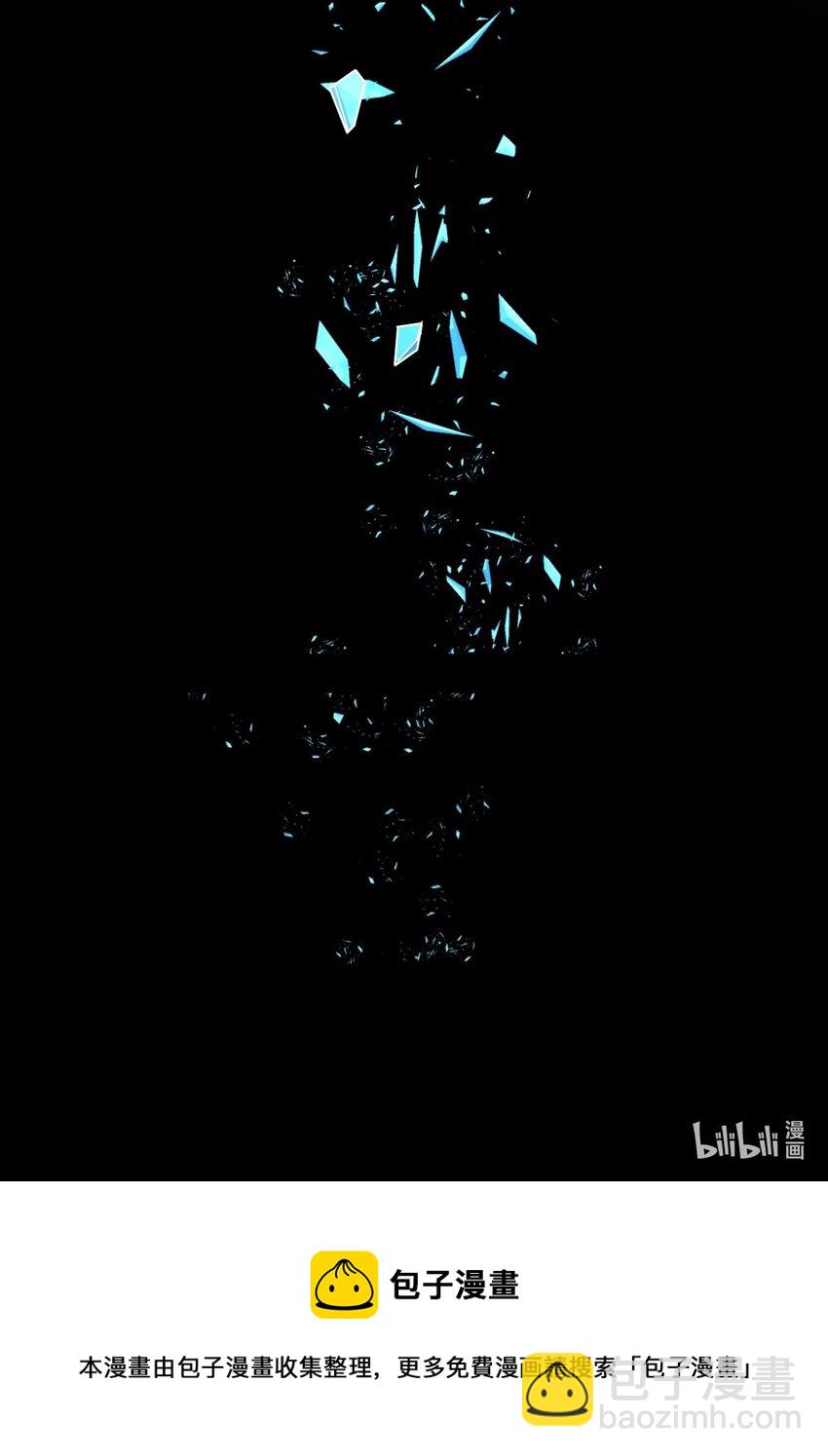 041 一场关于表世界的交易82