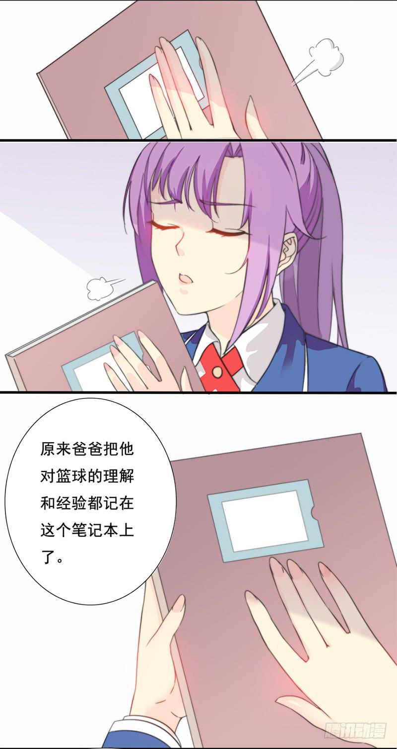九话 尘封的笔记10