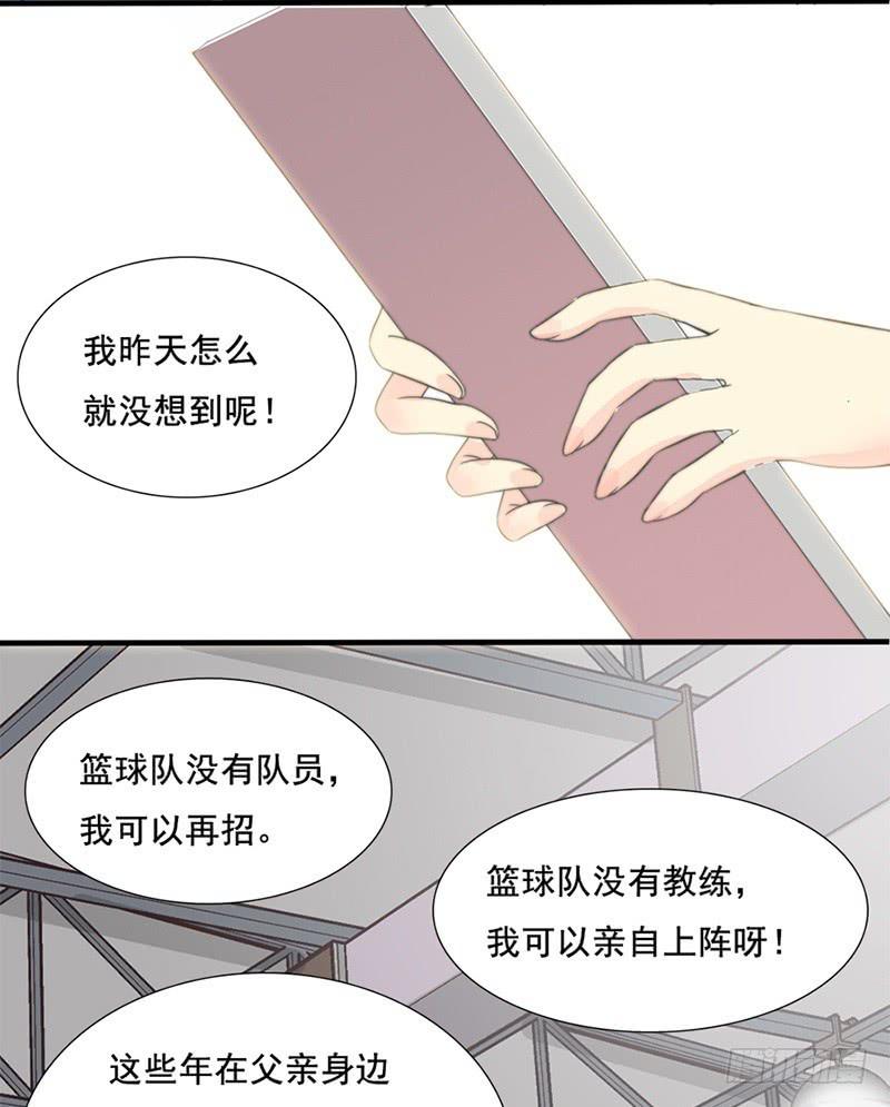 九话 尘封的笔记13