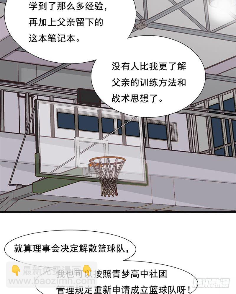 九话 尘封的笔记14