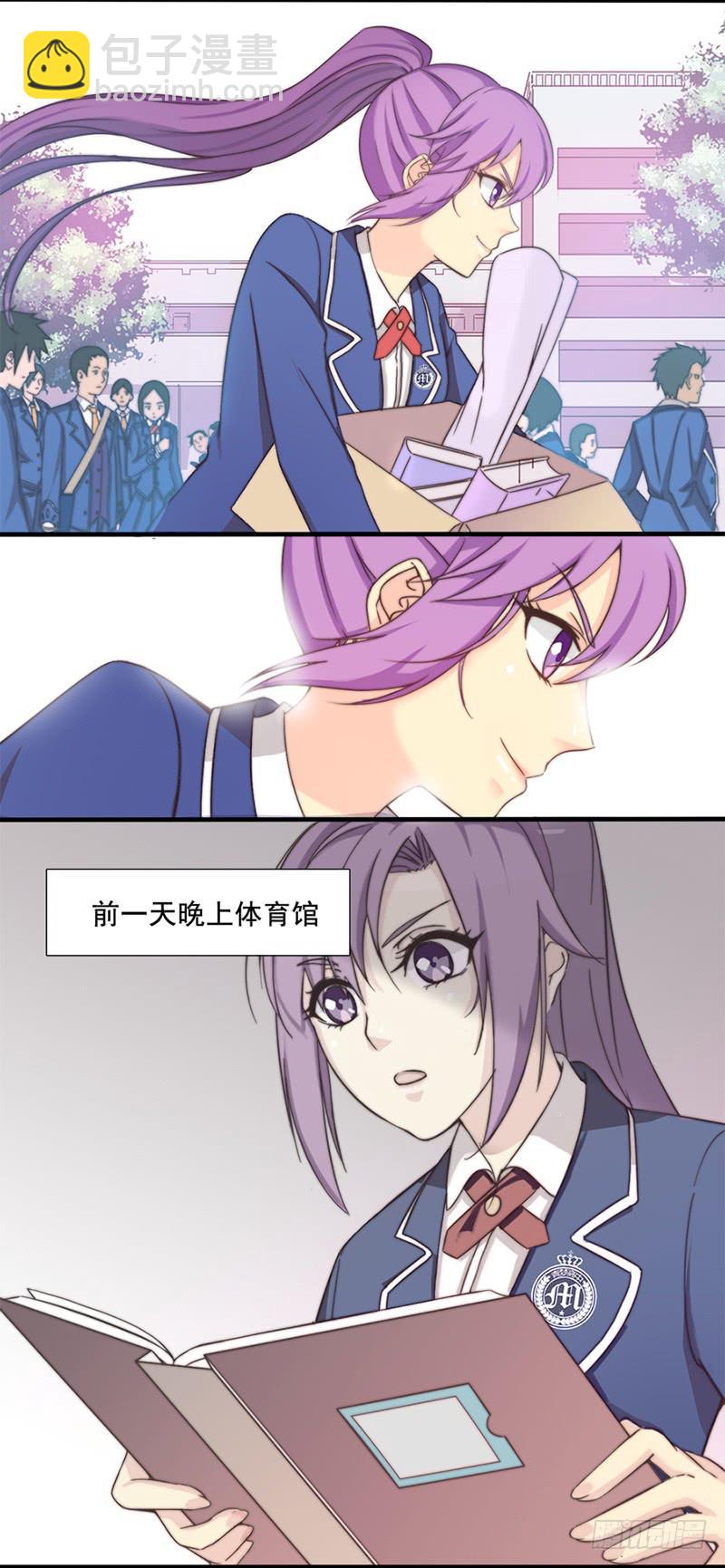 九话 尘封的笔记6