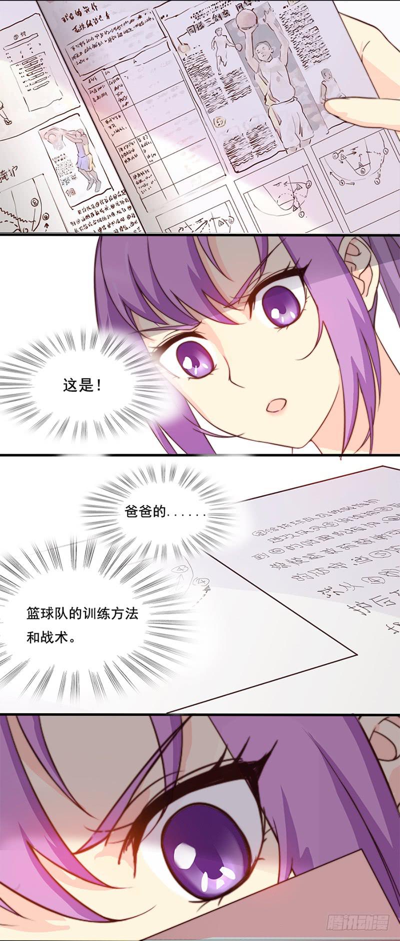 九话 尘封的笔记7