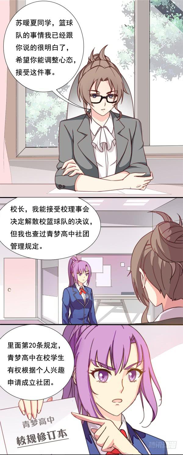 十话 第二次相遇10