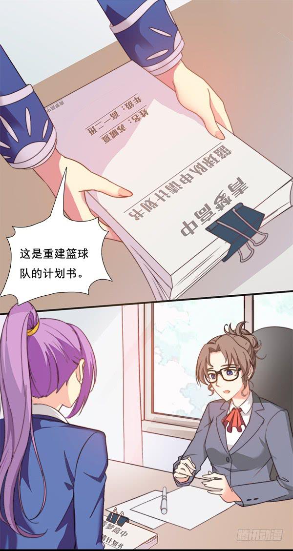 十话 第二次相遇12