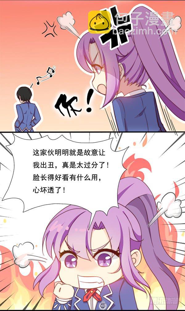 十话 第二次相遇8