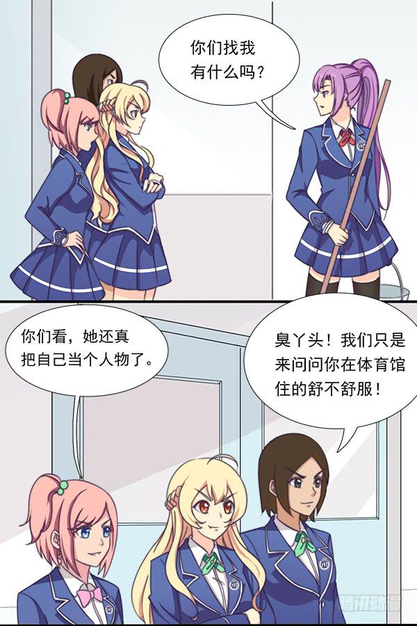 十二话 来单挑啊1