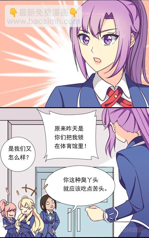 十二话 来单挑啊2