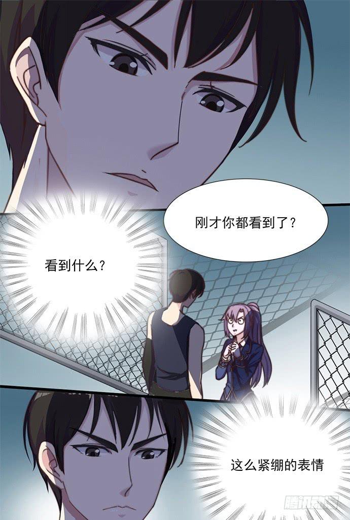 十五话 夺走我初吻的家伙1