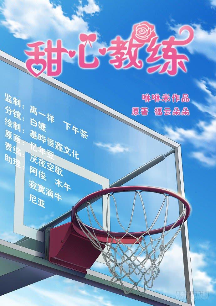 十六话 我看到了呦0