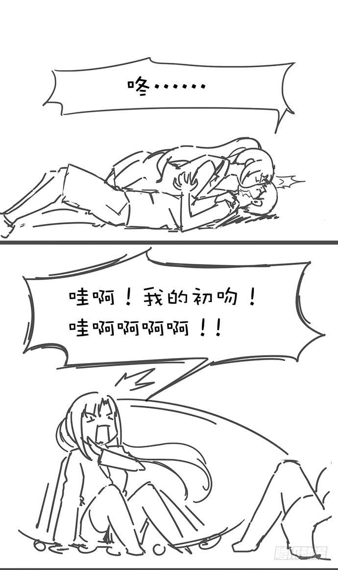 十六话 我看到了呦1