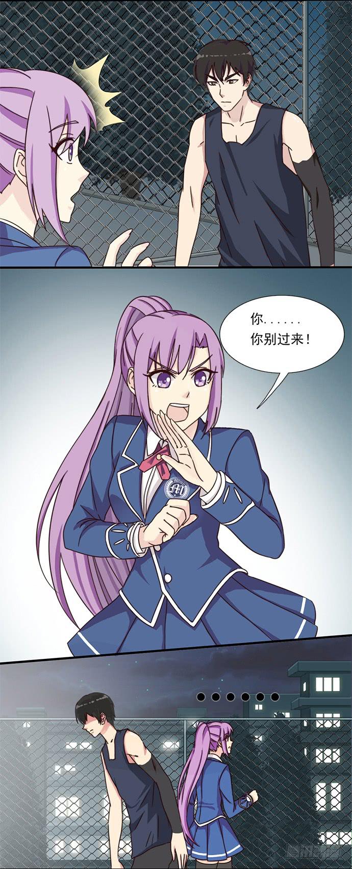 十六话 我看到了呦10
