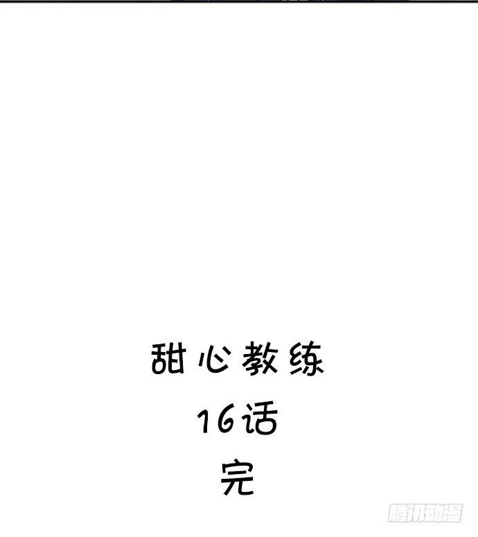 十六话 我看到了呦22