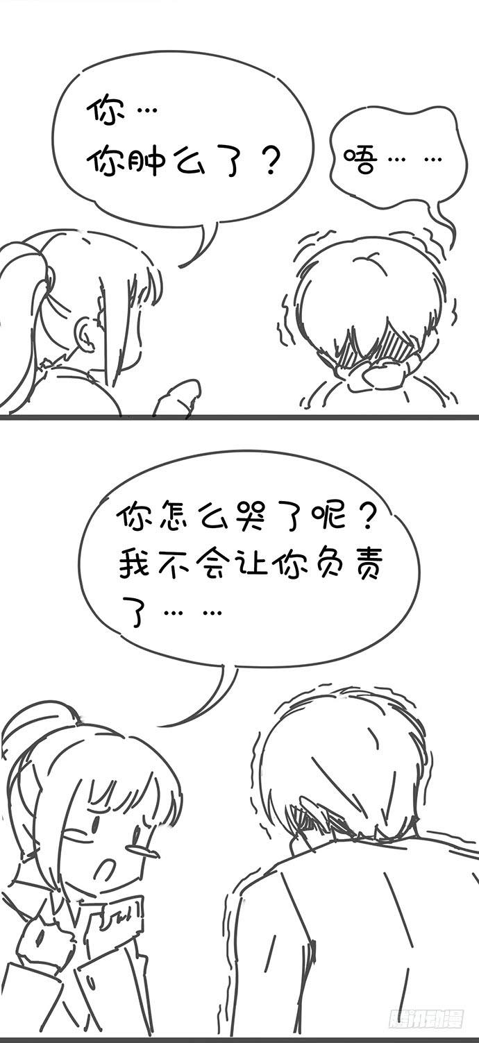 十六话 我看到了呦3