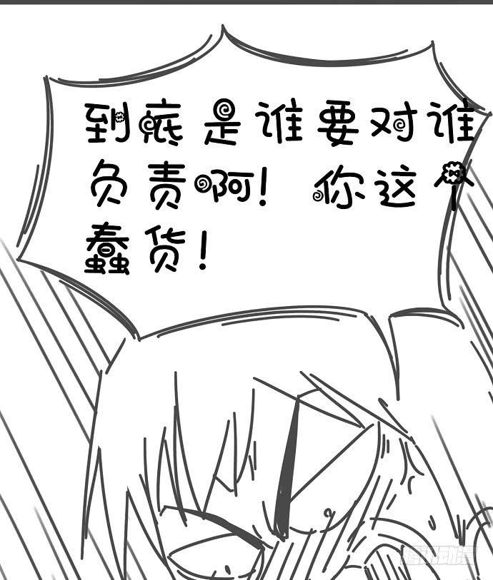 十六话 我看到了呦4