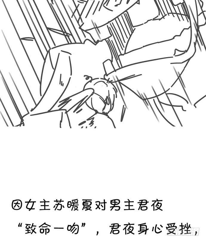 十六话 我看到了呦5