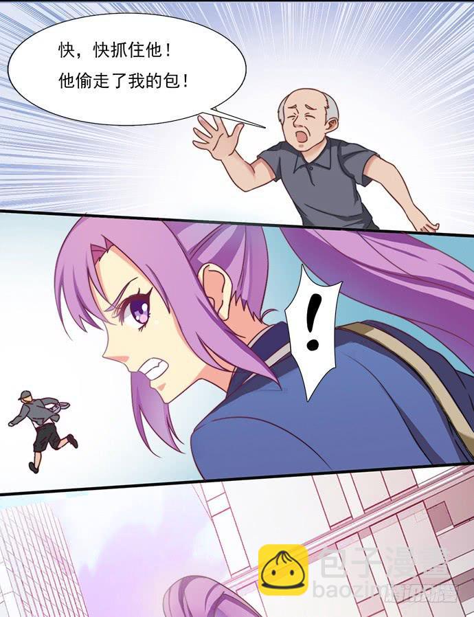 十七话 路见不平11