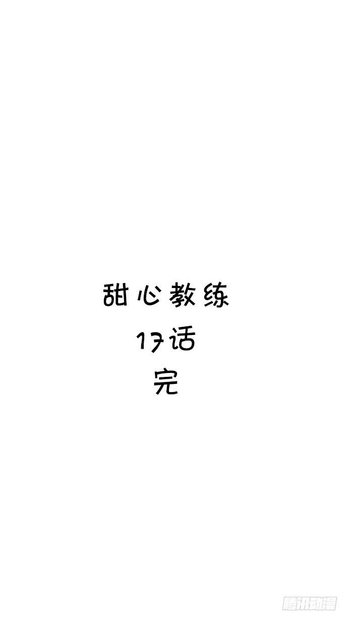 十七话 路见不平14