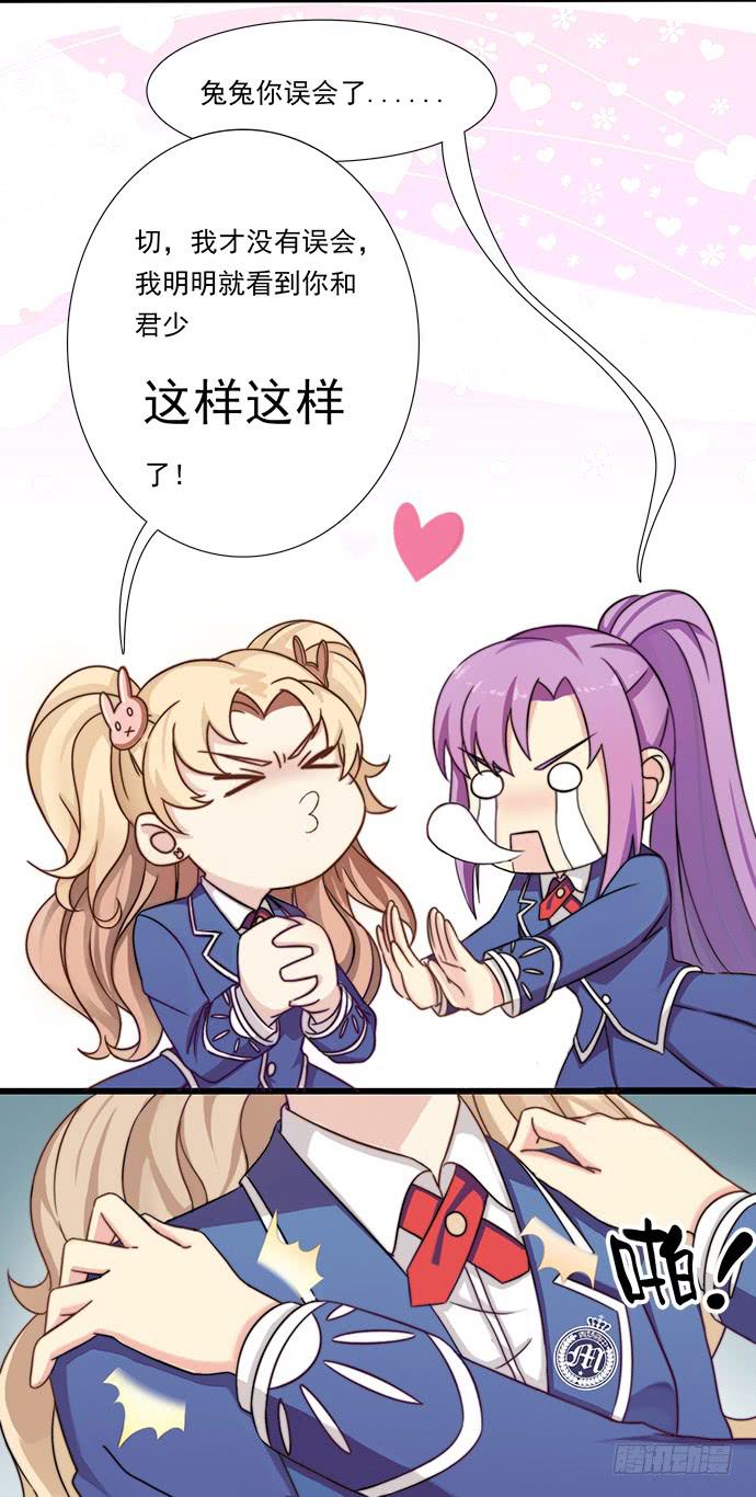 十七话 路见不平3