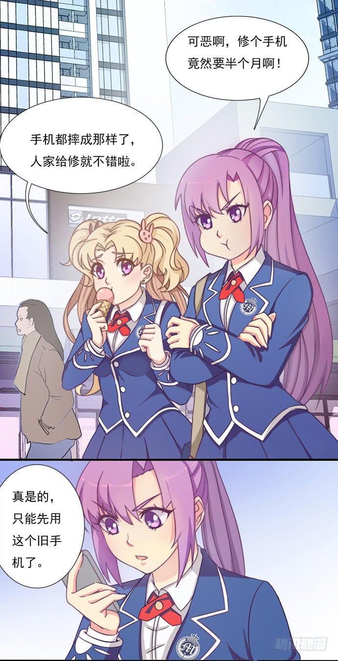 十七话 路见不平8