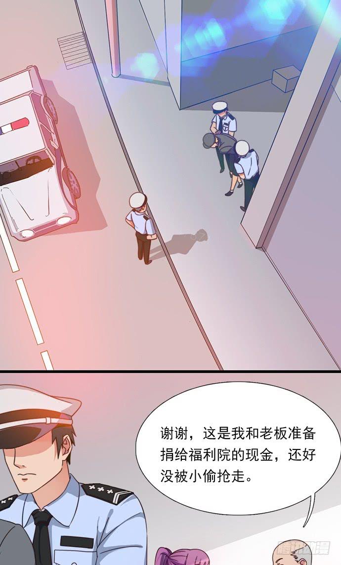 十九话 借钱的家伙1