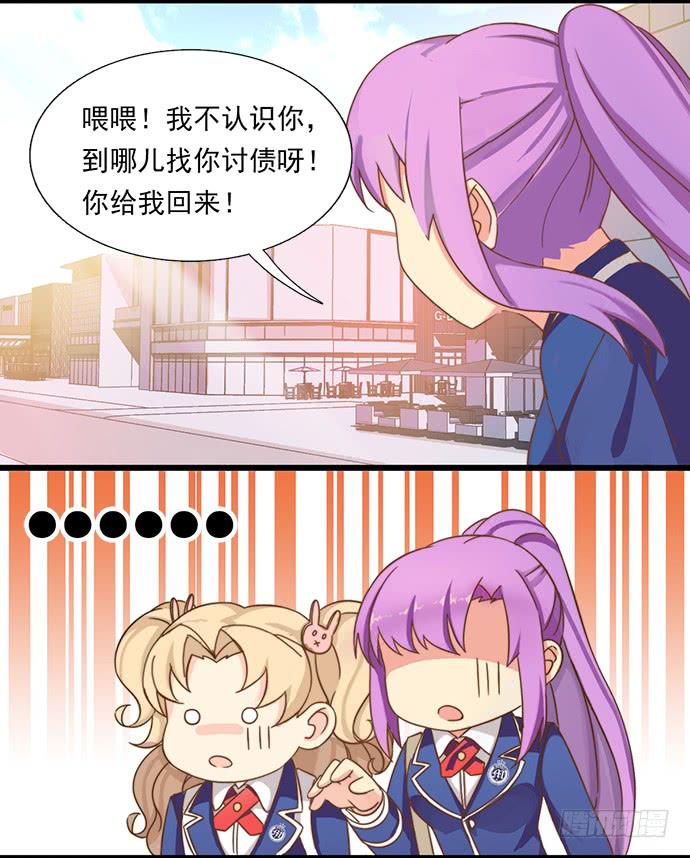 十九话 借钱的家伙13