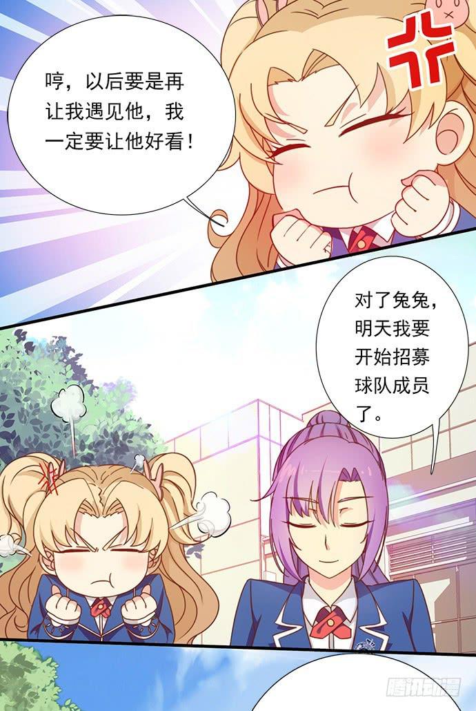 十九话 借钱的家伙15