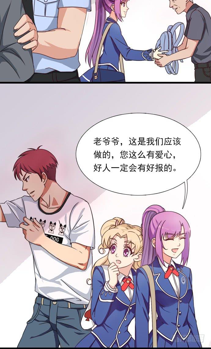十九话 借钱的家伙2