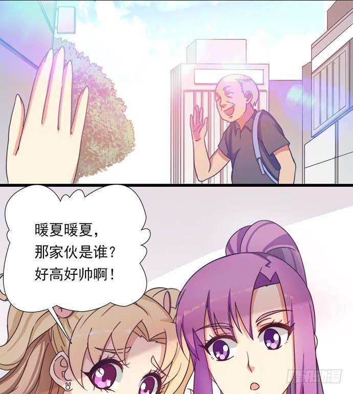 十九话 借钱的家伙3
