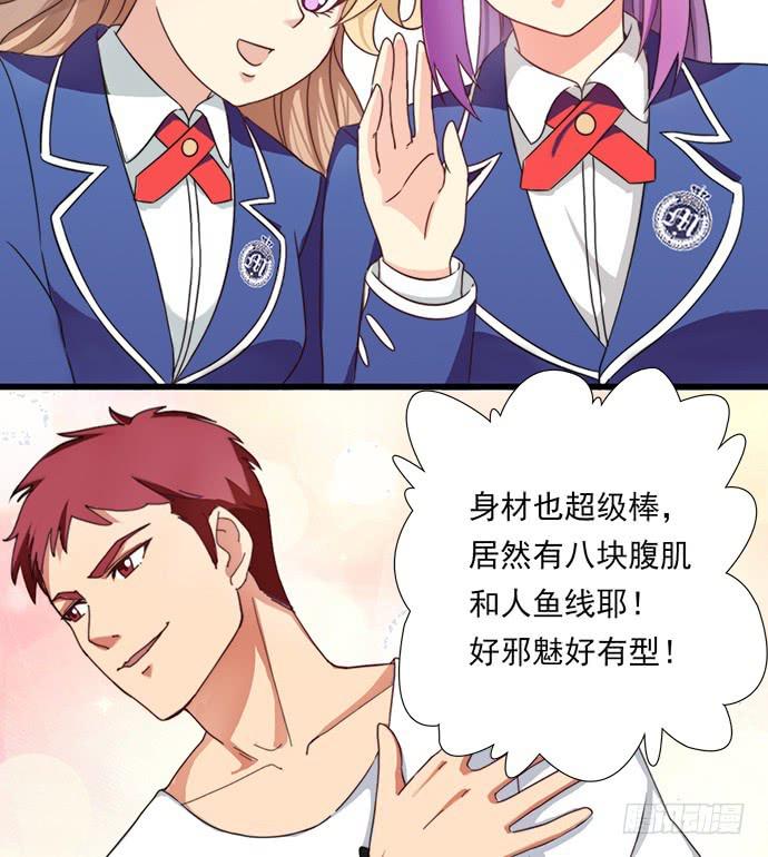十九话 借钱的家伙4