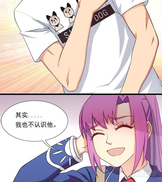 十九话 借钱的家伙5