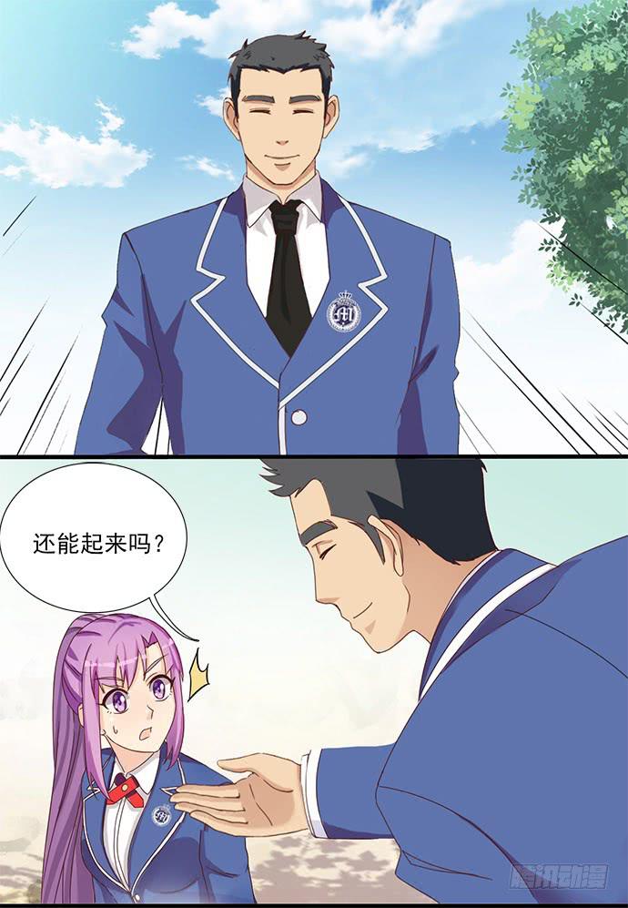 二十四话 暖男登场0
