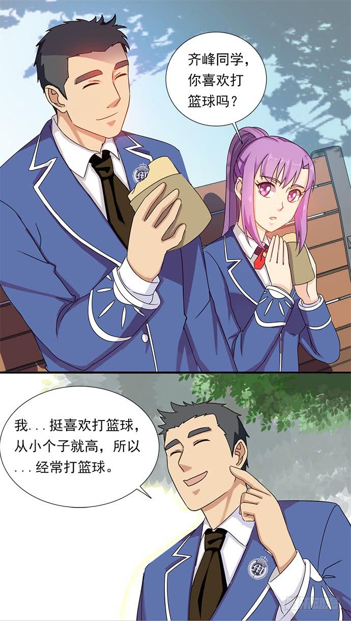 二十四话 暖男登场10