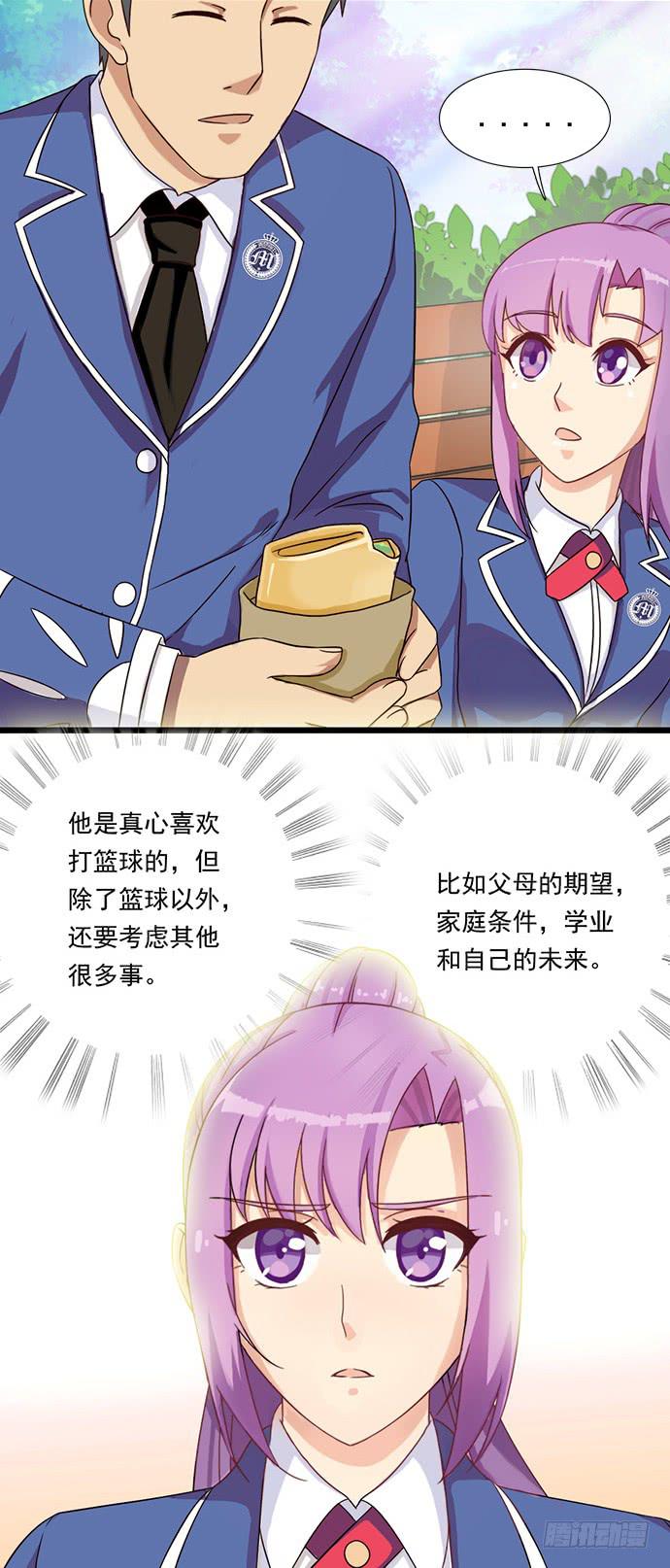 二十四话 暖男登场14