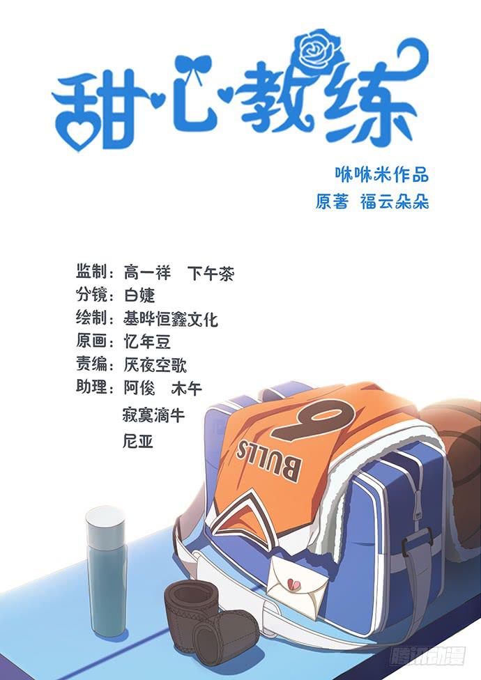 二十八话 另有隐情0