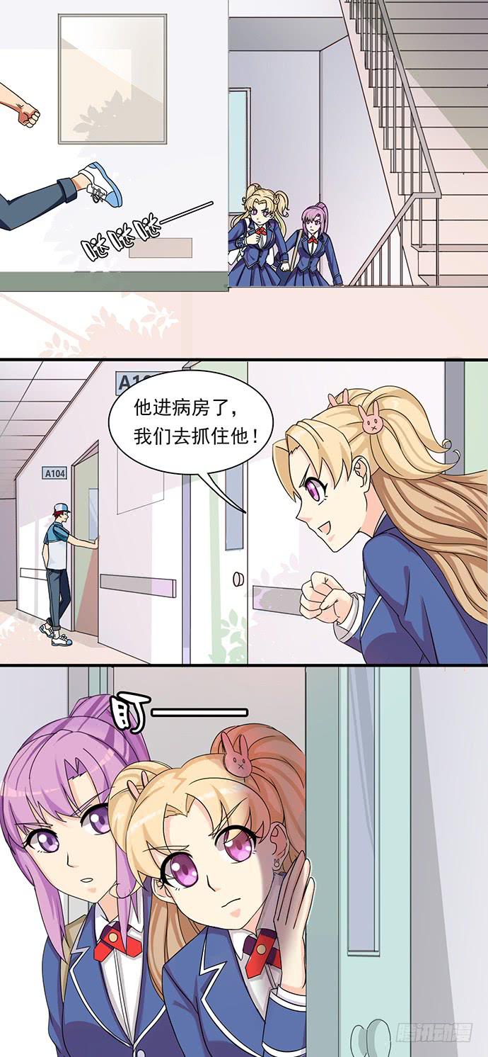 二十八话 另有隐情1