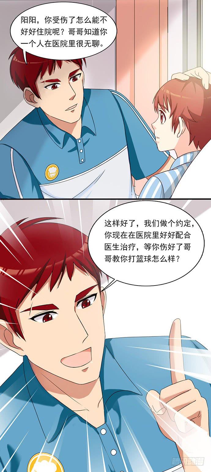 二十八话 另有隐情11
